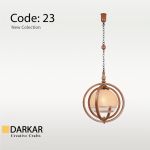 آويز كره گوي 22