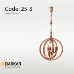 آويز كره آبكاري