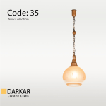 آويز السا گوي 22