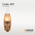 ديواري روستيك