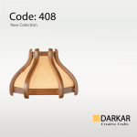 ديواري حصيري