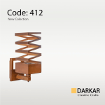 ديواري اسپرينگ