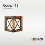 ديواري رويال باكس