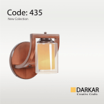 ديواري سفينه