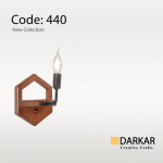ديواري رايان سرپيچ شمعي