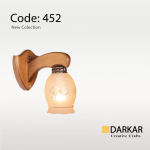 ديواري افسون